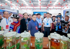 贵州省2024年中药材产业发展推进大会：索岭药香引客至 共话发展蕴新机