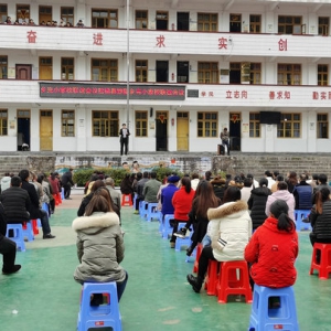 松桃县妙隘乡完小召开家校联谊会议